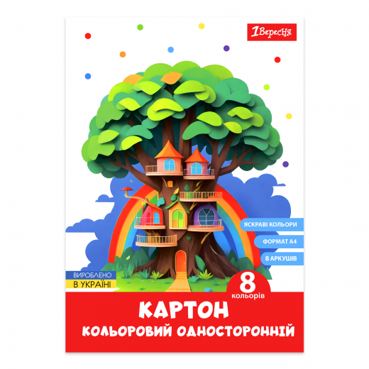 Набір картону 1Вересня одностороннього кольорового А4 8 кольорів 8 аркушів