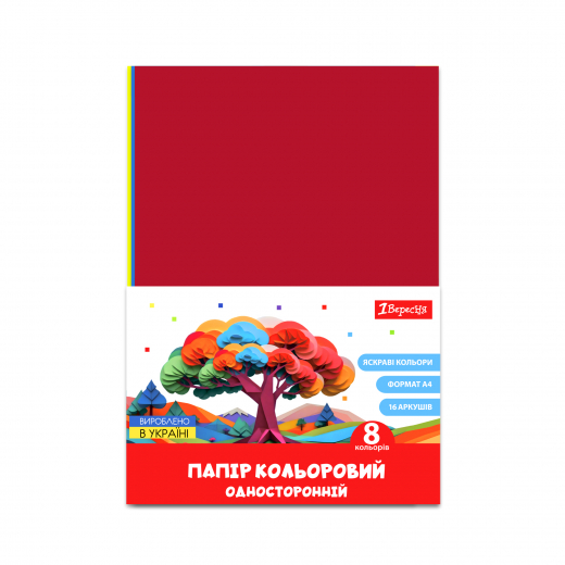 Набір паперу 1Вересня кольорового одностороннього А4 8 кольорів 16 аркушів