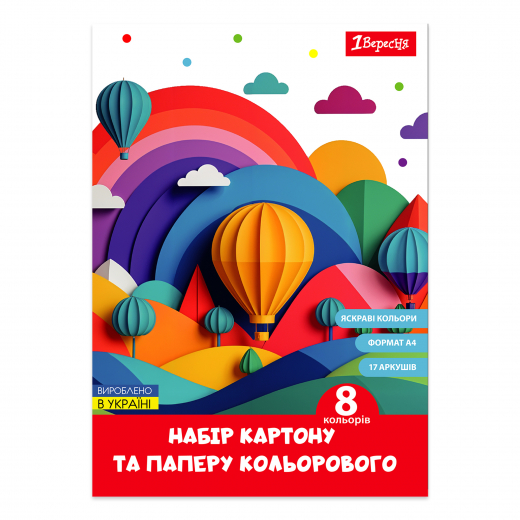 Набір картону та паперу кольорового 1Вересня одностороннього А4 17 аркушів