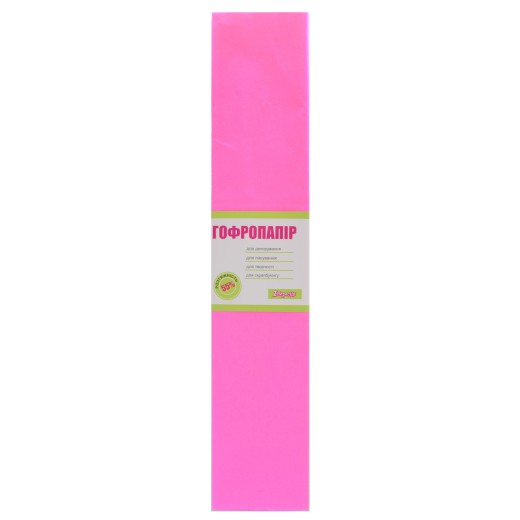 Папір гофрований 1Вересня світло-рожевий 55% (50 см * 200 см)